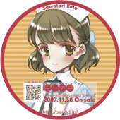 レア☆キュアメイドカフェ☆特典☆ピリオド☆コースター♪全10枚セット☆ CURE MAID CAFE'WEB | キュア メイド カフェ ウェブ