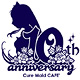キュアメイドカフェ10周年記念メニュー