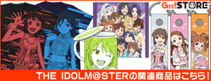 THE IDOLM@STERの関連商品はこちら！