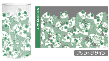 うーぱグラス