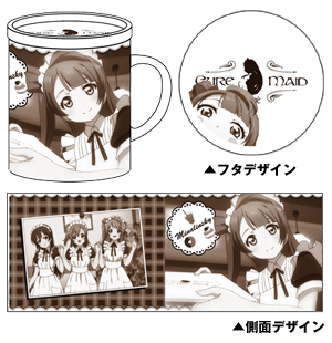 ミナリンスキーフタつきマグカップ キュアメイドカフェ限定ver.