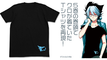 クロレプリカTシャツ