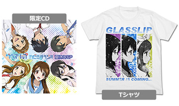 「グラスリップ～カゼミチラジオ～Tシャツ」＆CDセット