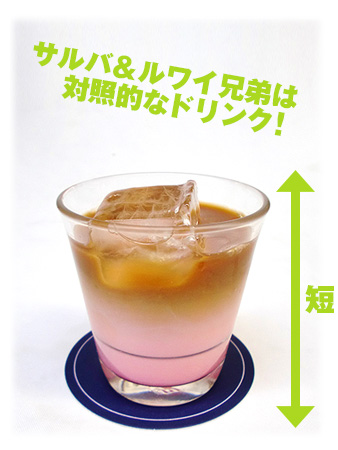 ルワイ＝オーラ＝ティベスティ