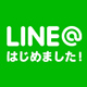 キュアメイド公式 LINE＠はじめました♪