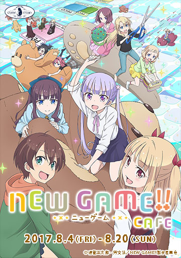『NEW GAME!!』カフェ