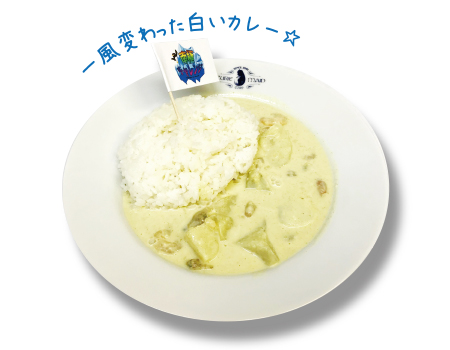 南極ホワイトカレー