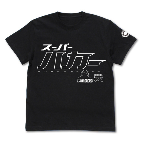 スーパーハカー Tシャツ