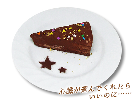 プラネタリウムケーキ