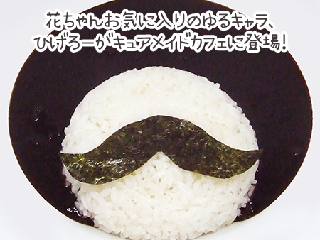 カレー