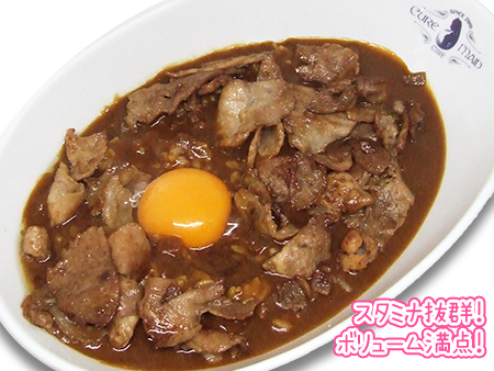 スタミナカレー