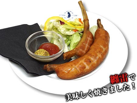 魔物肉の『纏雷』焼き