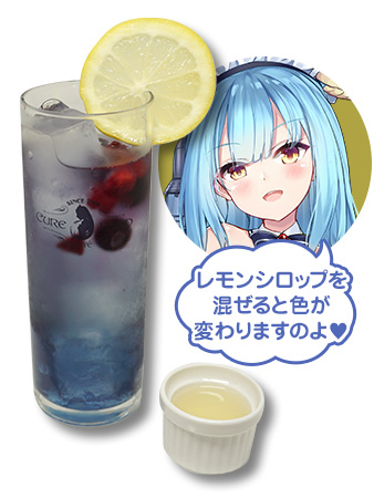 ネプチューン