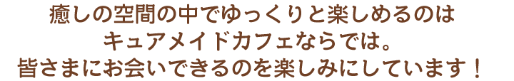 クリスマスパーティー2019案内5