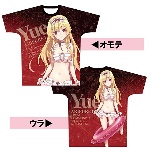 フルグラフィックTシャツ：アニメ水着ver.（ユエ,シア,ティオ,香織,雫）