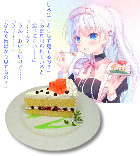 しろはのスイカケーキ