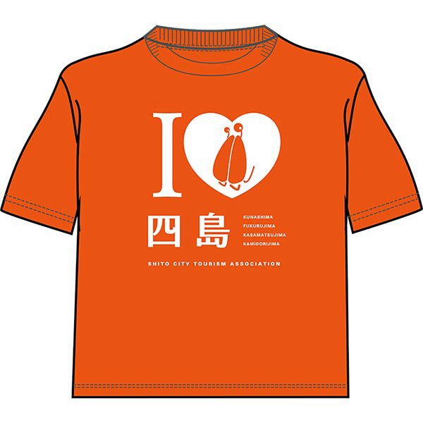 四島市観光協会公式Tシャツ Remake Ver.（M/L/XLサイズ）