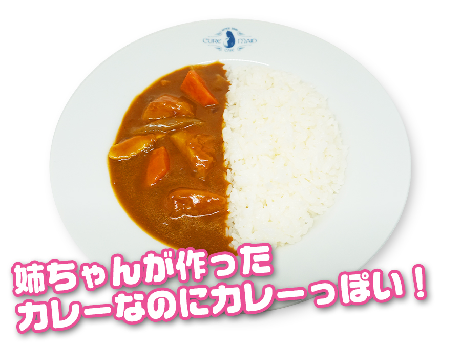 小鞠お手製！肉じゃがカレー