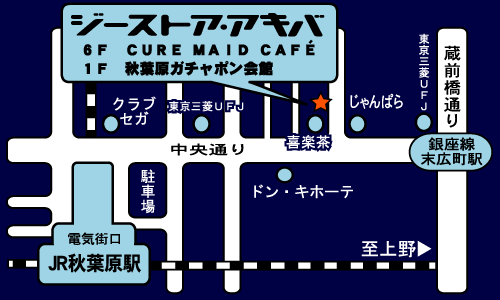 http://www.curemaid.jp/pub/cure_map.gif
