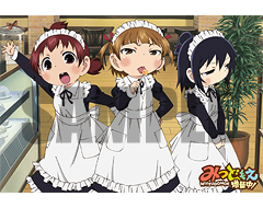 みつどもえ増量中！カフェ｜公式キャラクターグッズ販売のジーストア