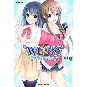 WIXOSS -TWIN WING-