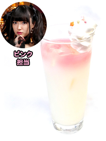 りこぴんの“ぴんぴんりこりこぴんりこぴん♪ドリンク”