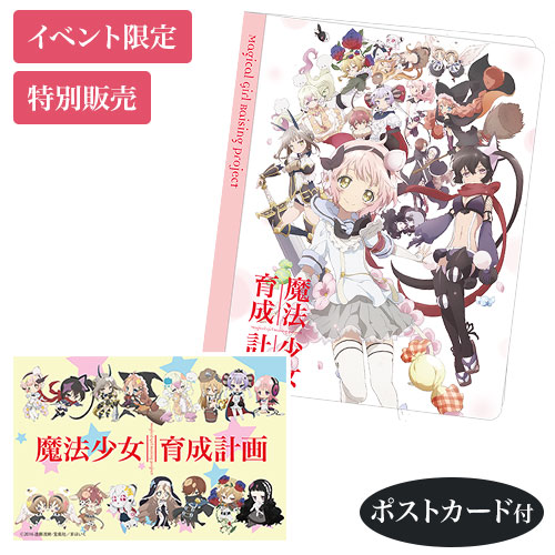 Cure Maid Cafe Web キュア メイド カフェ ウェブ