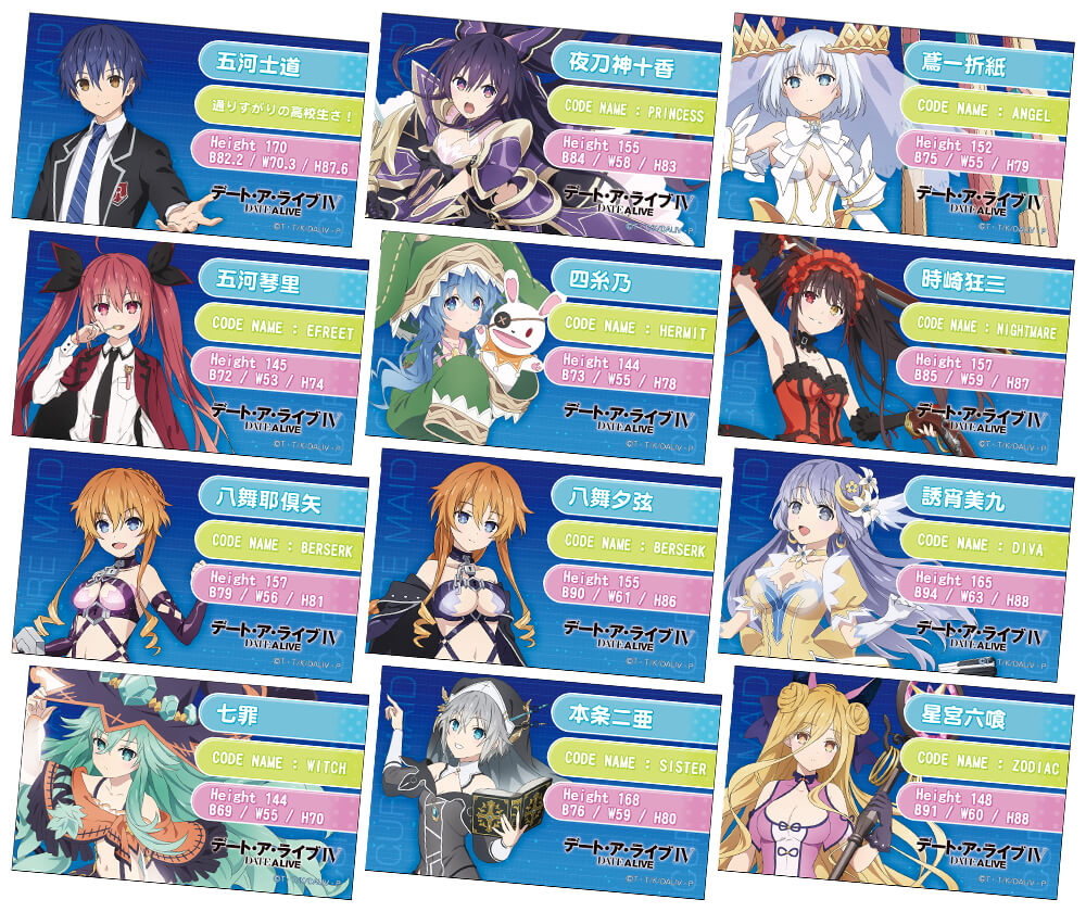 コラボ限定キャラクターカード(全12種)