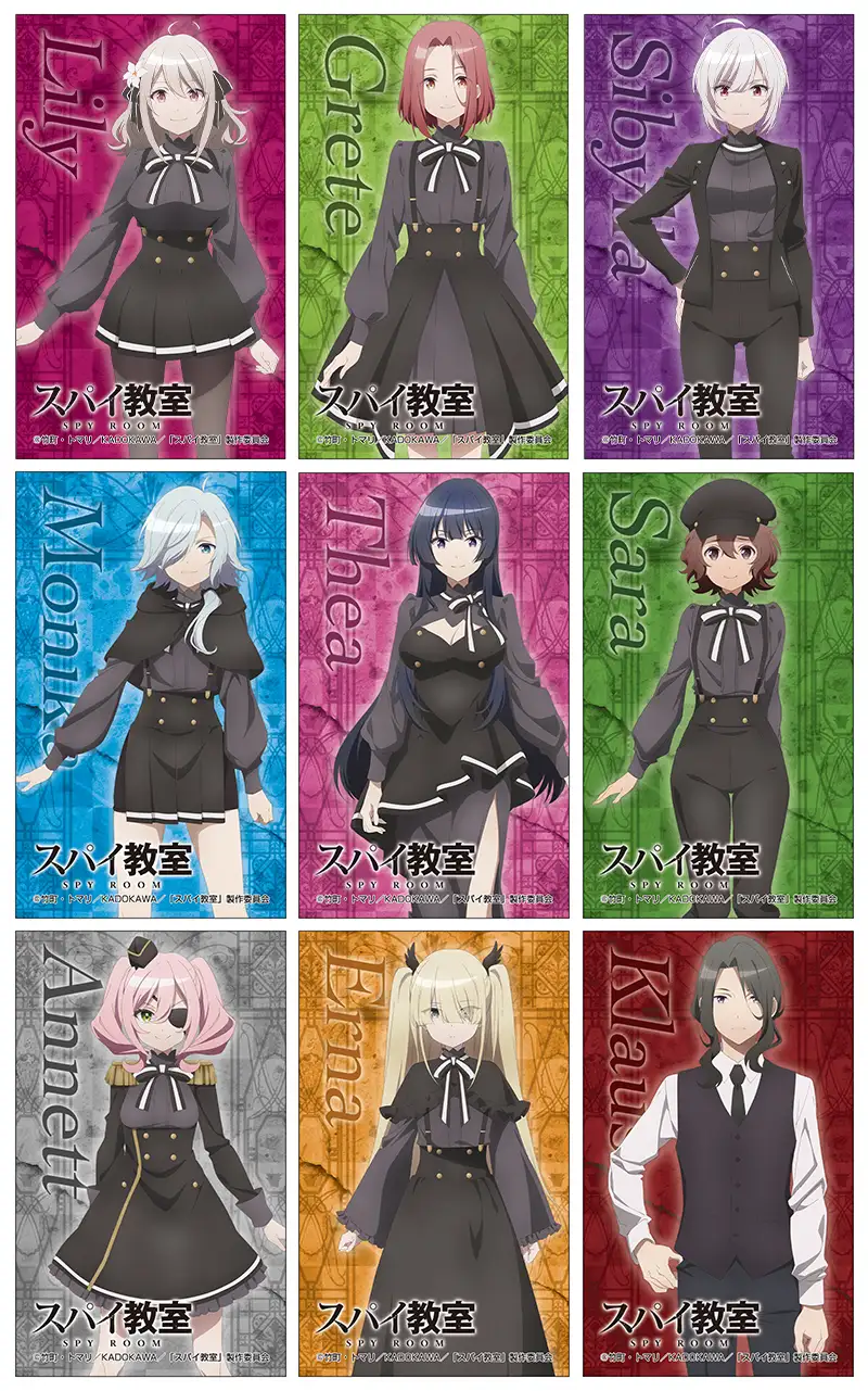コラボ限定キャラクターカード(全9種)