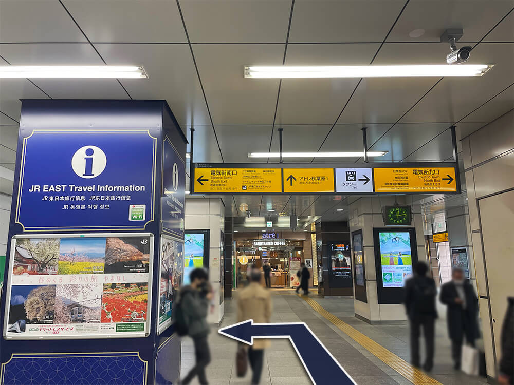 JR秋葉原駅「電気街改札」を下車。改札を背に左側（電気街南口方面）へ進みます。