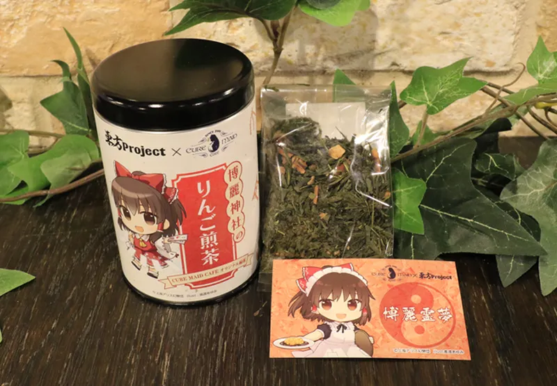 お持ち帰り用緑茶缶