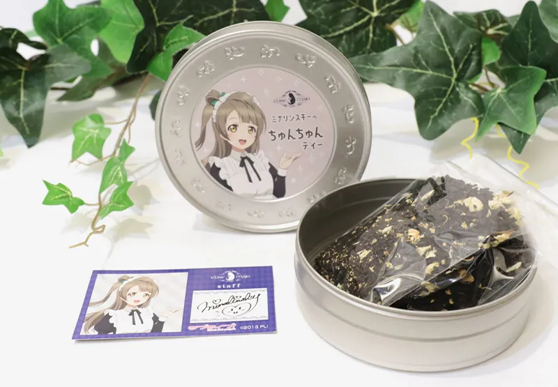 お持ち帰り用紅茶缶