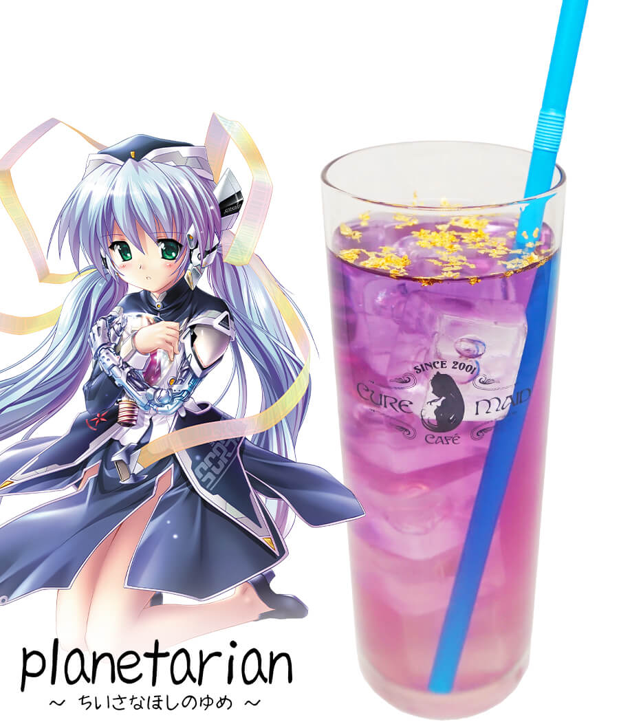 planetarian