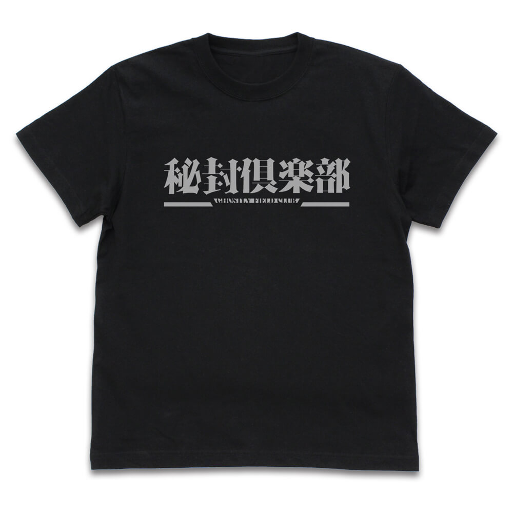 秘封倶楽部 Tシャツ