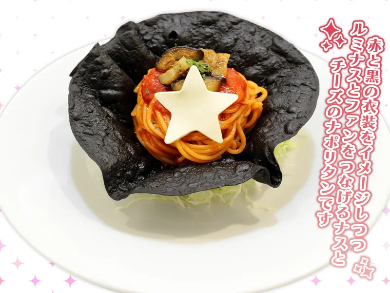 わたしとみんなのナスチーズパスタ