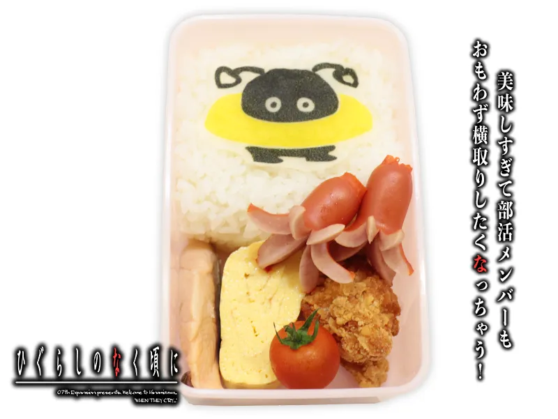 レナのお弁当