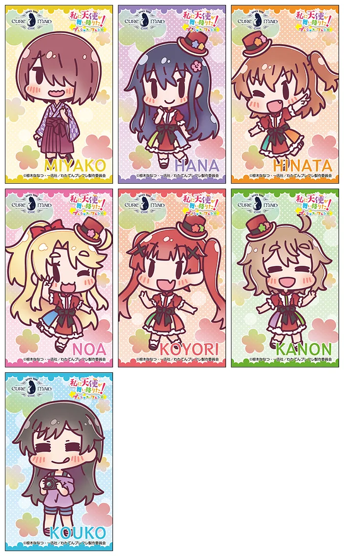 コラボ限定キャラクターカード(全7種)