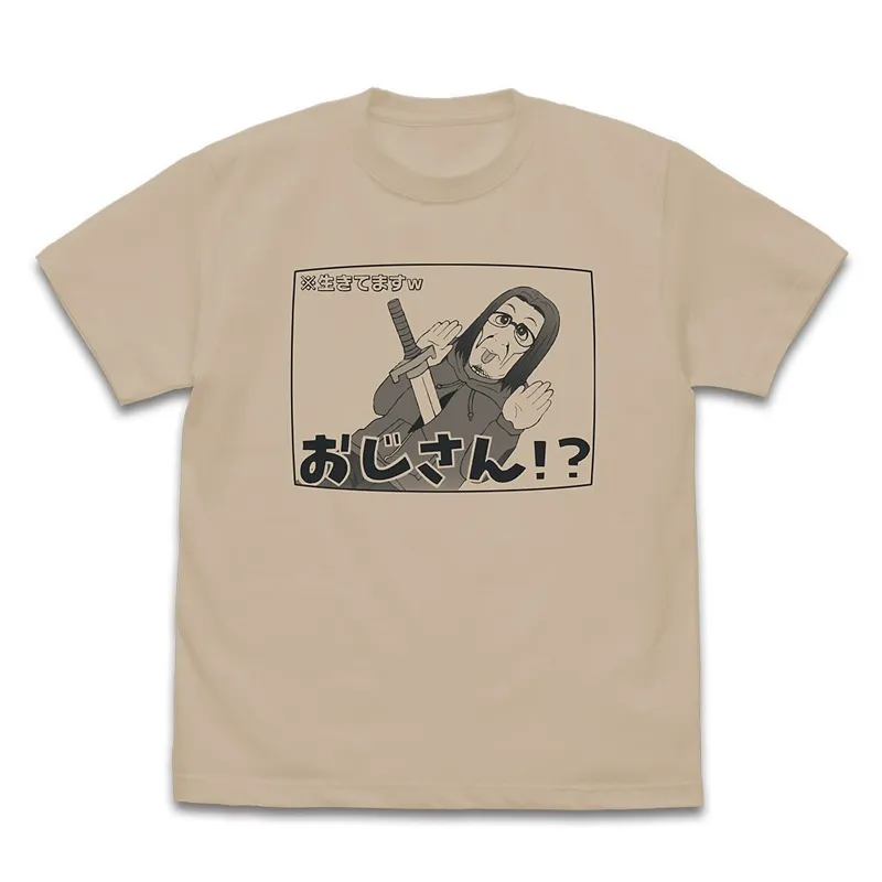 おじさん！？ Tシャツ