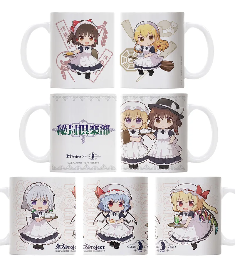 「東方Project×キュアメイドカフェ　フルカラーマグカップ」付きドリンク