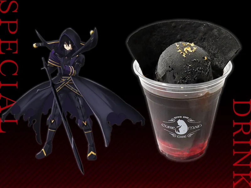 漆黒を纏いしシャドウのアイスコーヒー