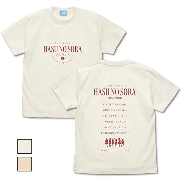 蓮ノ空女学院 Tシャツ