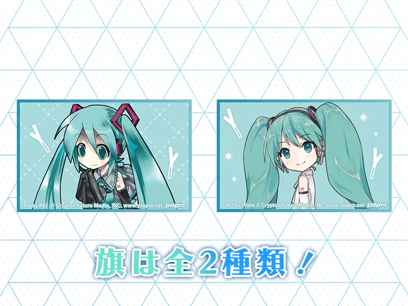 初音ミクのお野菜(0831)もりもりチキンプレート