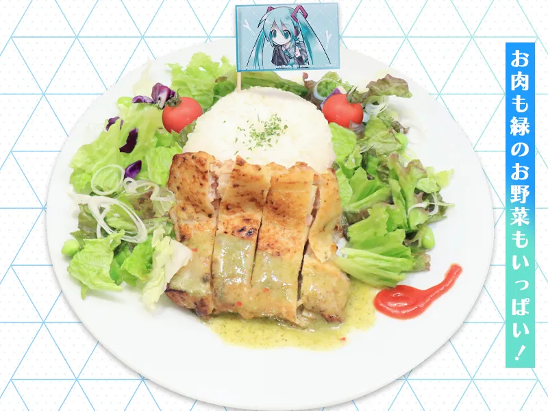 初音ミクのお野菜(0831)もりもりチキンプレート