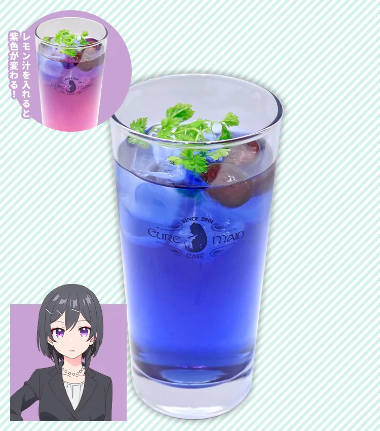 水を操る星崎さんの水の色が変わるドリンク～紫シャドウみたいなバタフライピーティー～