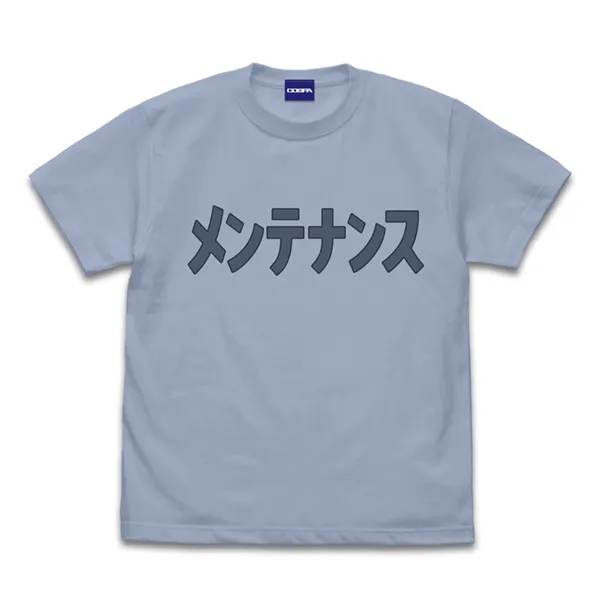 ミユ・カトウのメンテナンス Tシャツ