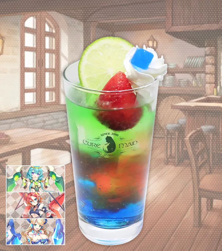 守護者のトライアングルドリンク
