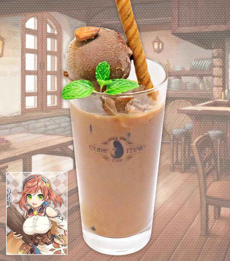 カティアの丸太ドリンク