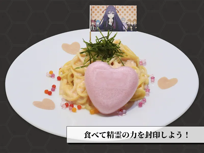 精霊とキス♡ ハートめんたいクリームパスタ