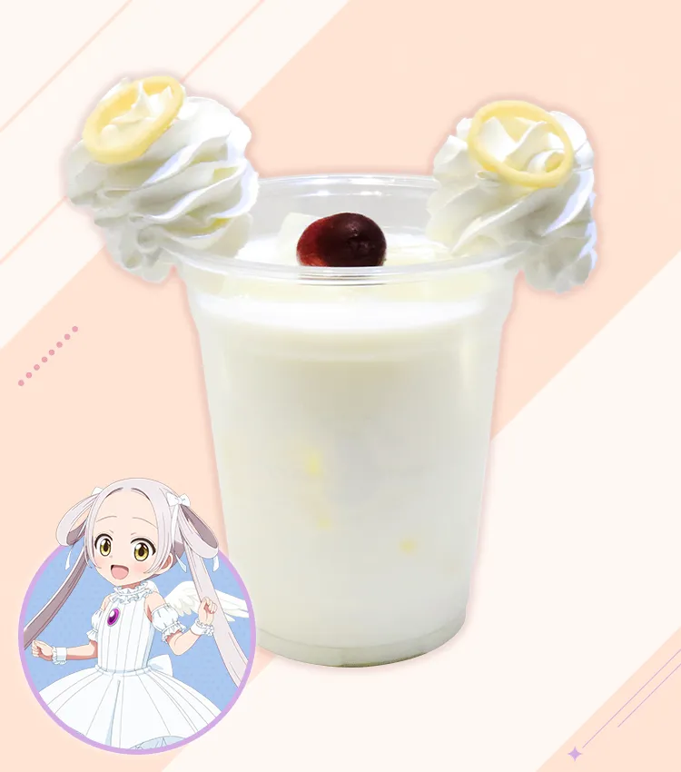 しう