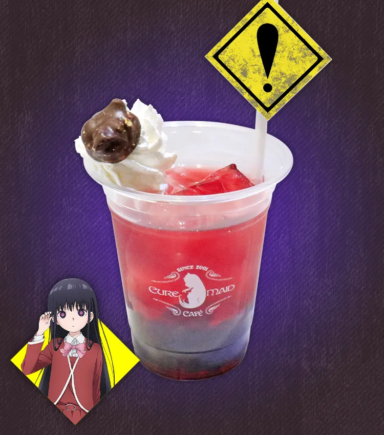 【化野 乙】乙の放課後に飲みたいタピオカドリンク